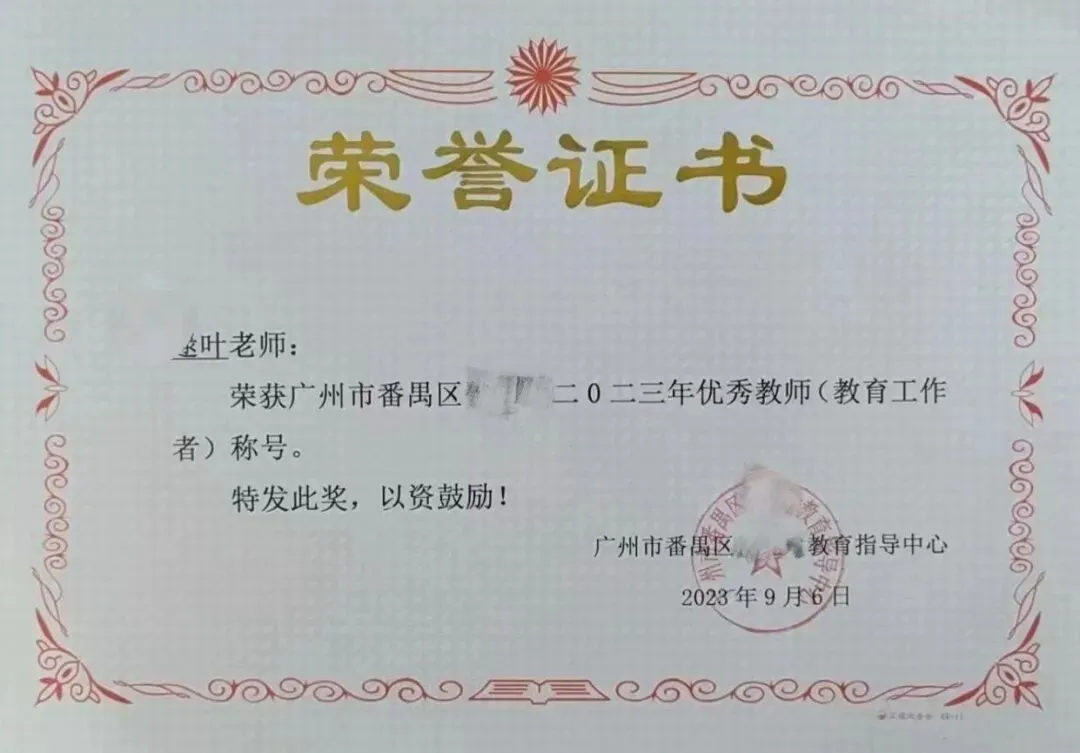 原来亚运城娃这么厉害,今年中考物理满分!化学98分!数学115分!-第22张图片-四季读书网