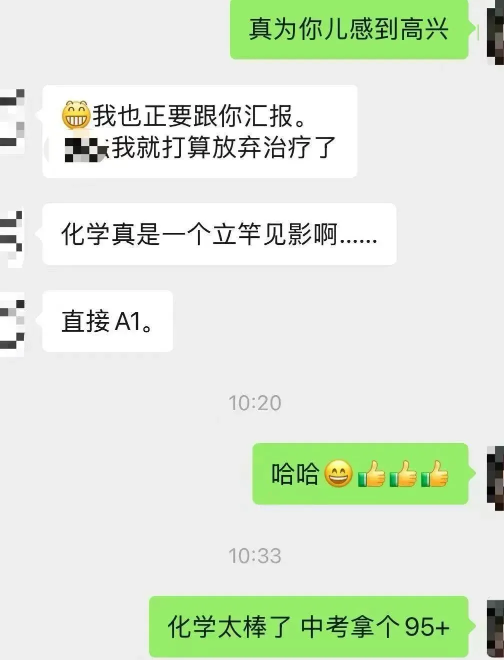 原来亚运城娃这么厉害,今年中考物理满分!化学98分!数学115分!-第24张图片-四季读书网