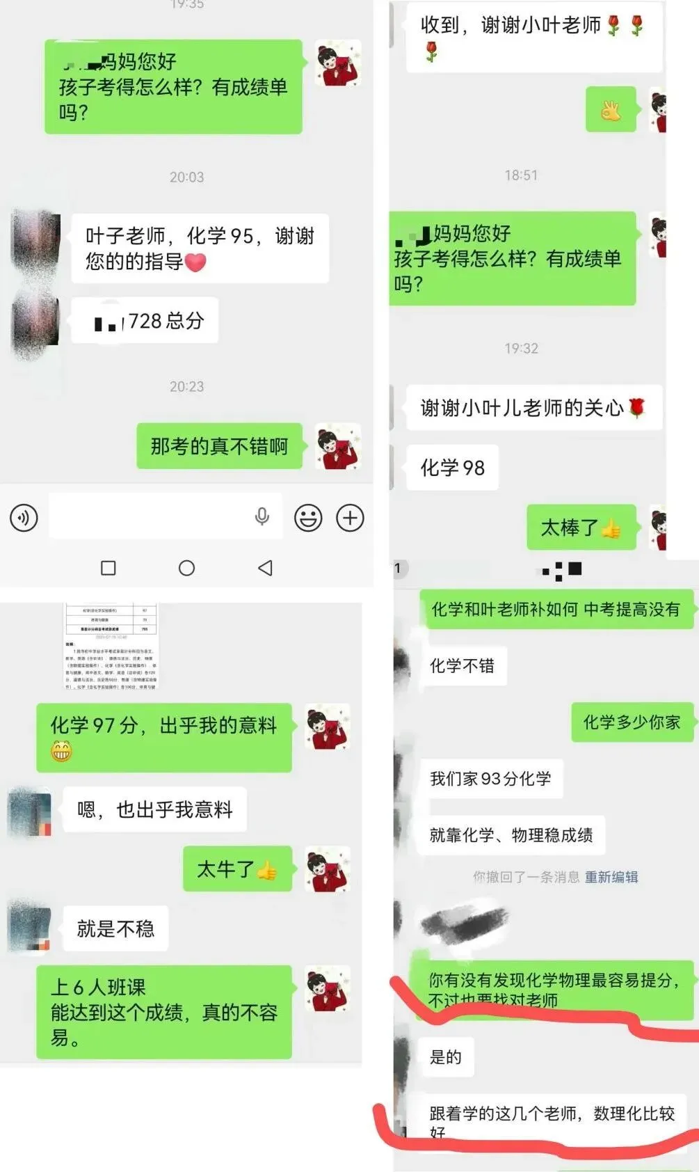 原来亚运城娃这么厉害,今年中考物理满分!化学98分!数学115分!-第26张图片-四季读书网