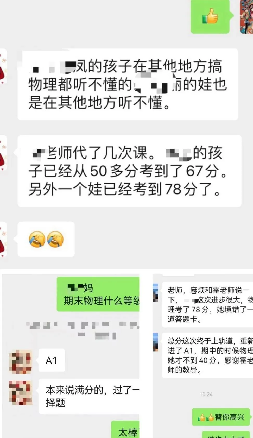 原来亚运城娃这么厉害,今年中考物理满分!化学98分!数学115分!-第39张图片-四季读书网