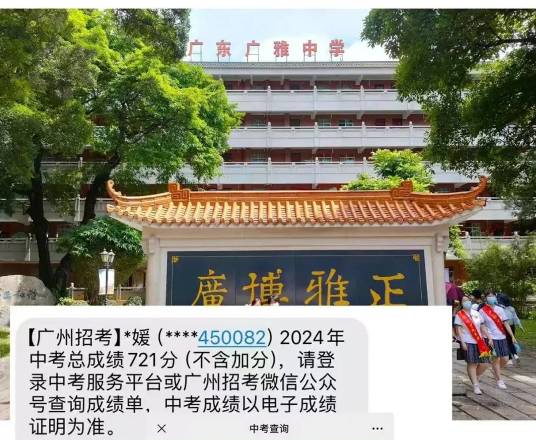 原来亚运城娃这么厉害,今年中考物理满分!化学98分!数学115分!-第67张图片-四季读书网