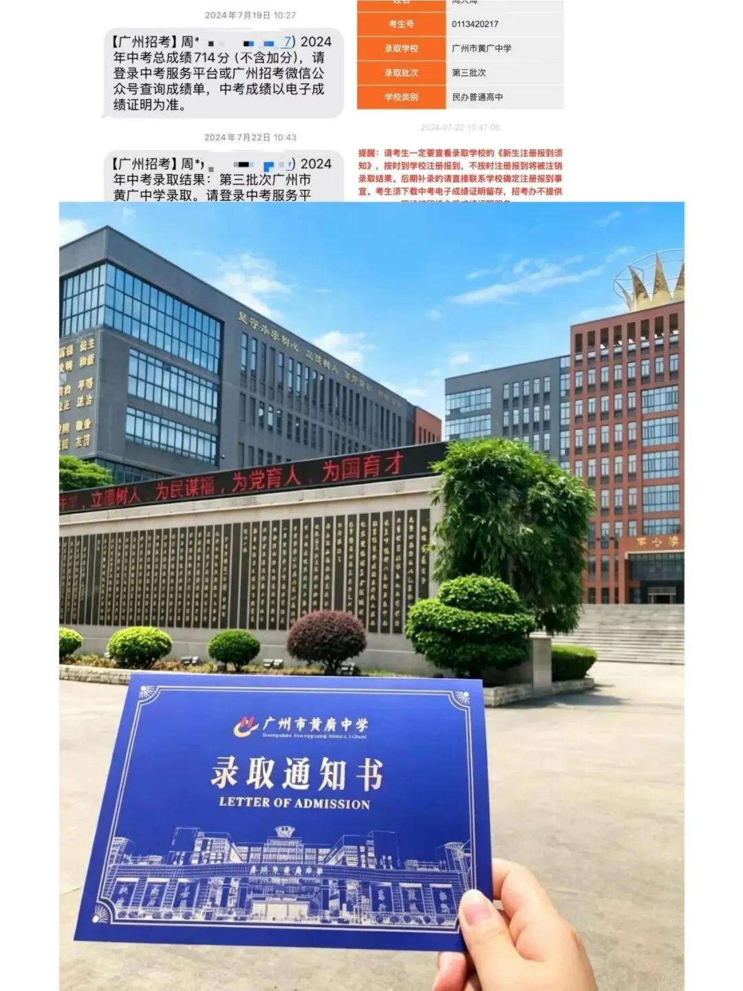 原来亚运城娃这么厉害,今年中考物理满分!化学98分!数学115分!-第69张图片-四季读书网