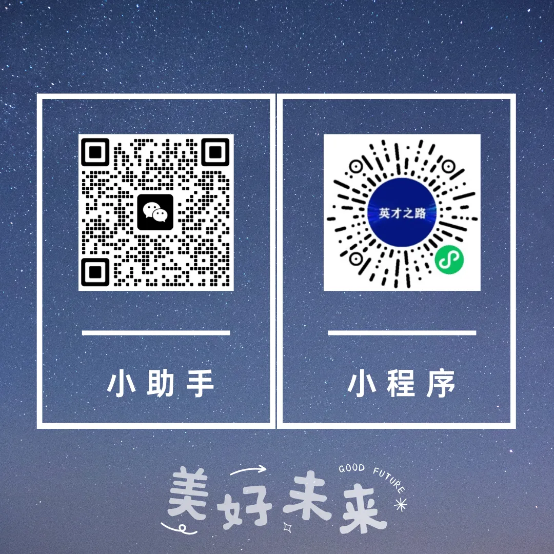 密云区2026年中考一分一段-第7张图片-四季读书网 密云区2026年中考一分一段-第7张图片-四季读书网