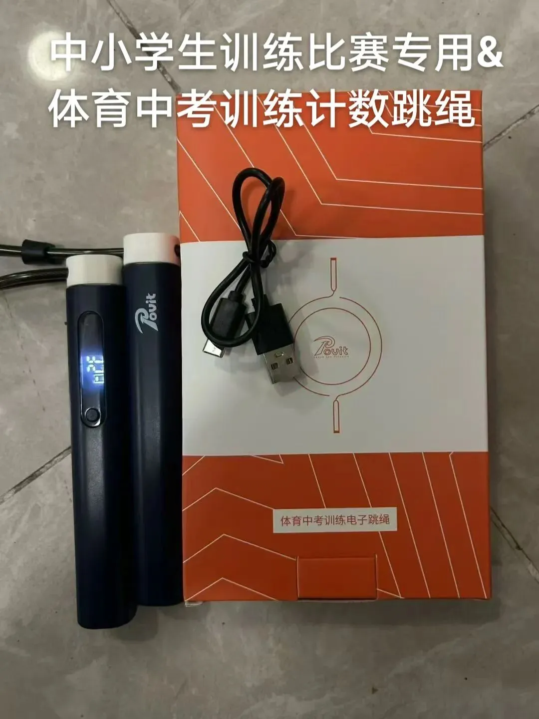开学季钜惠 张家界体育中考球优惠大酬宾-第4张图片-四季读书网 开学季钜惠 张家界体育中考球优惠大酬宾-第4张图片-四季读书网