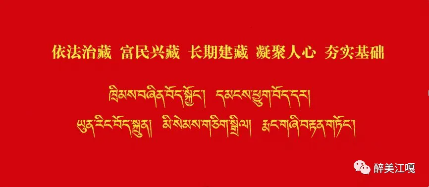 江嘎镇组织召开全镇教育工作会议暨小考 中考优秀毕业生一次性奖励资金发放仪式-第2张图片-四季读书网