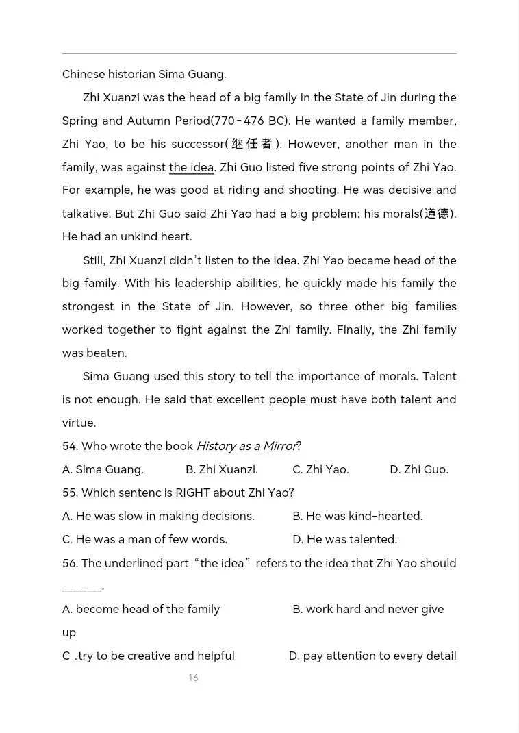 九年级英语上学期期末模拟考试-第8张图片-四季读书网