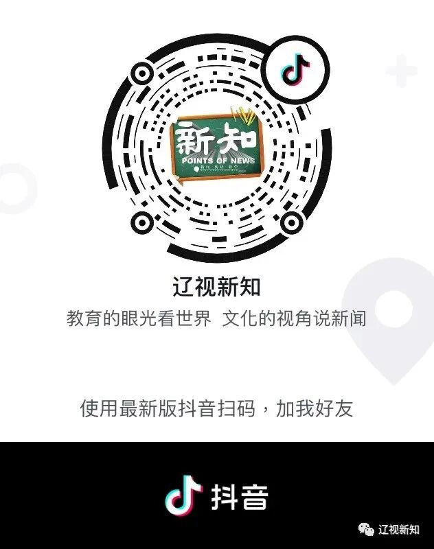 辽宁调整中考部分事项-第1张图片-四季读书网