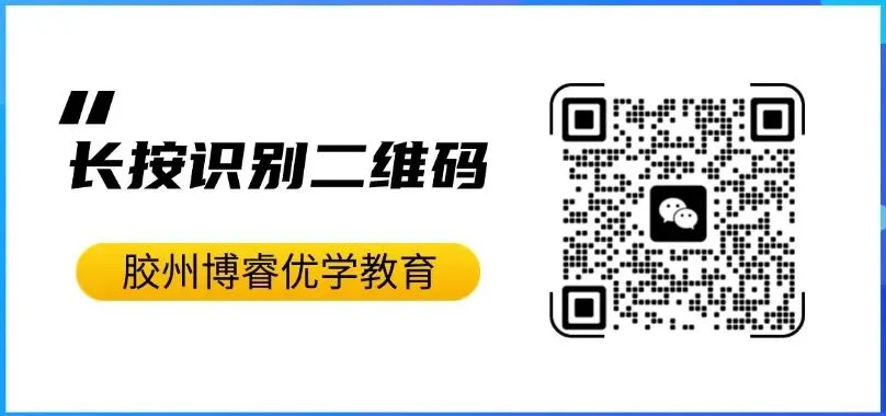 【中考真题】2026年青岛中考试卷(含答案),可下载-第17张图片-四季读书网
