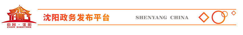 辽宁调整中考部分事项!-第1张图片-四季读书网