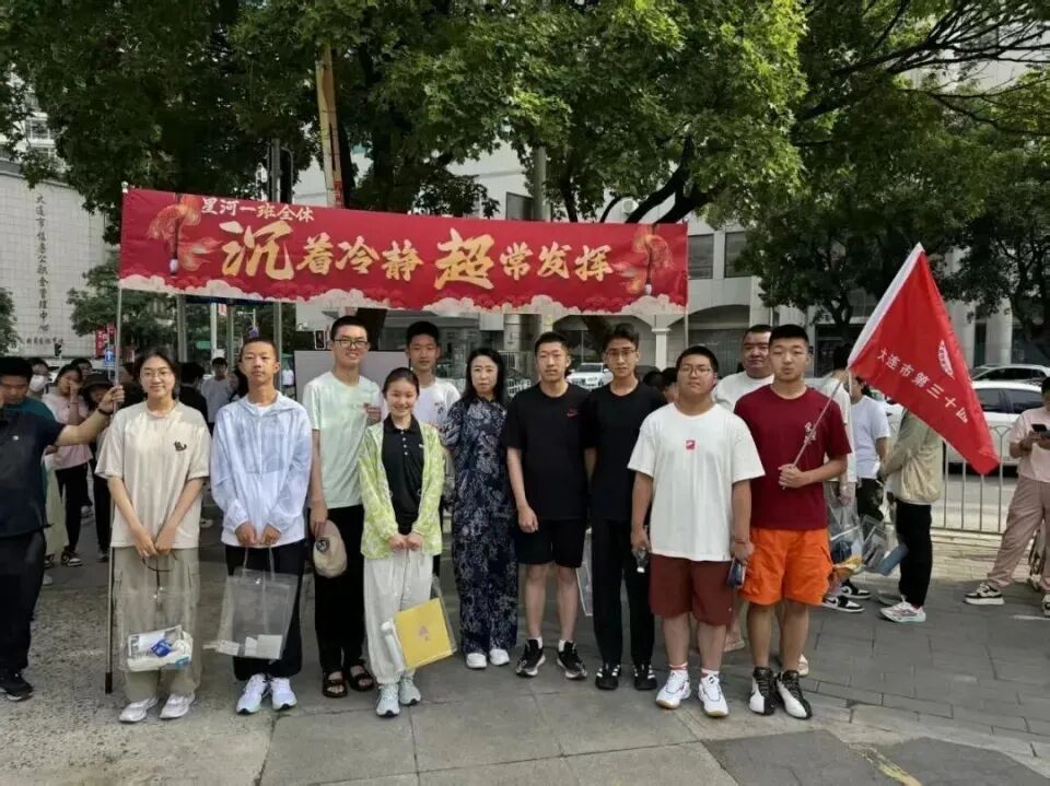 辽宁中考政策调整,"瘦身"150分,主科权重走高-第3张图片-四季读书网 辽宁中考政策调整,"瘦身"150分,主科权重走高-第3张图片-四季读书网