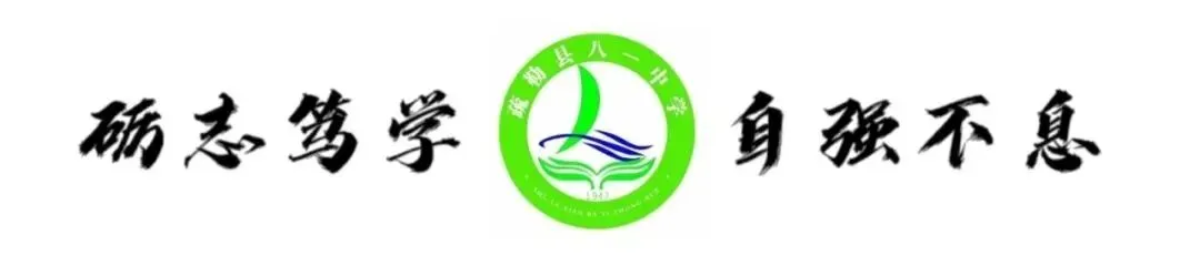 凝心聚力迎中考 家校携手共冲刺-第28张图片-四季读书网 凝心聚力迎中考 家校携手共冲刺-第28张图片-四季读书网