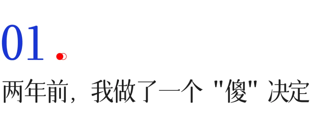 女儿体育中考59分,我却比拿了满分还高兴 ——一位爸爸的转学“赌注”赢了-第2张图片-四季读书网