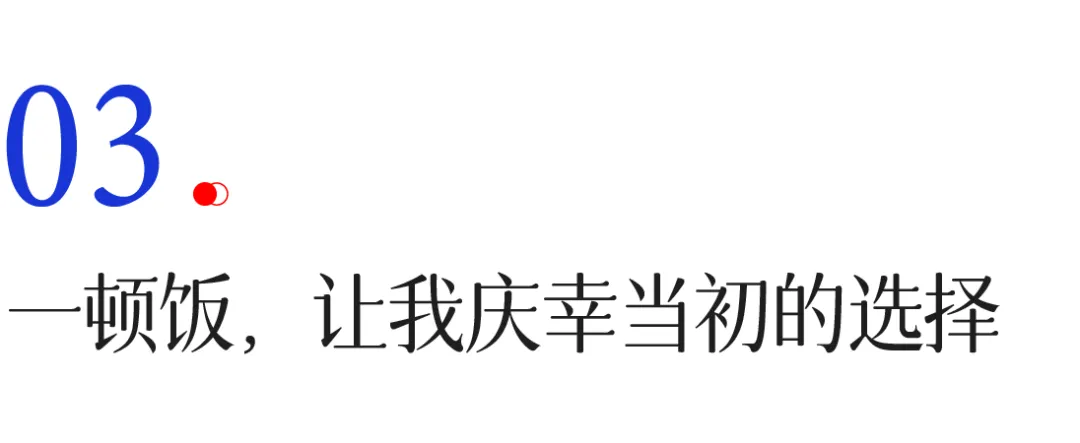 女儿体育中考59分,我却比拿了满分还高兴 ——一位爸爸的转学“赌注”赢了-第6张图片-四季读书网