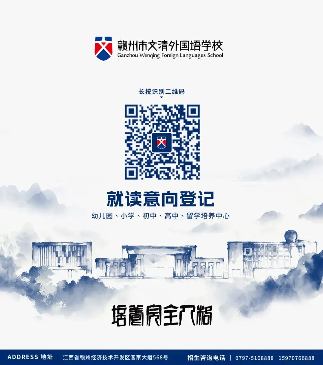 女儿体育中考59分,我却比拿了满分还高兴 ——一位爸爸的转学“赌注”赢了-第18张图片-四季读书网
