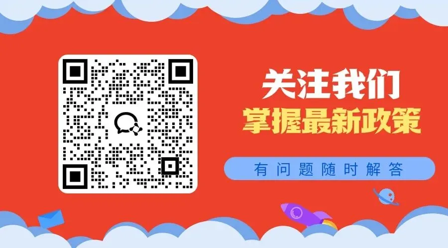 2027中考家长必看!哈市配额资格大洗牌,现在不弄清,明年白努力!-第7张图片-四季读书网