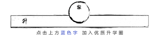 长春2027届初三娃赶上“中考大礼包”?是“坑”还是“机会”?-第1张图片-四季读书网