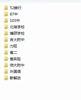 长春2027届初三娃赶上“中考大礼包”?是“坑”还是“机会”?-第5张图片-四季读书网