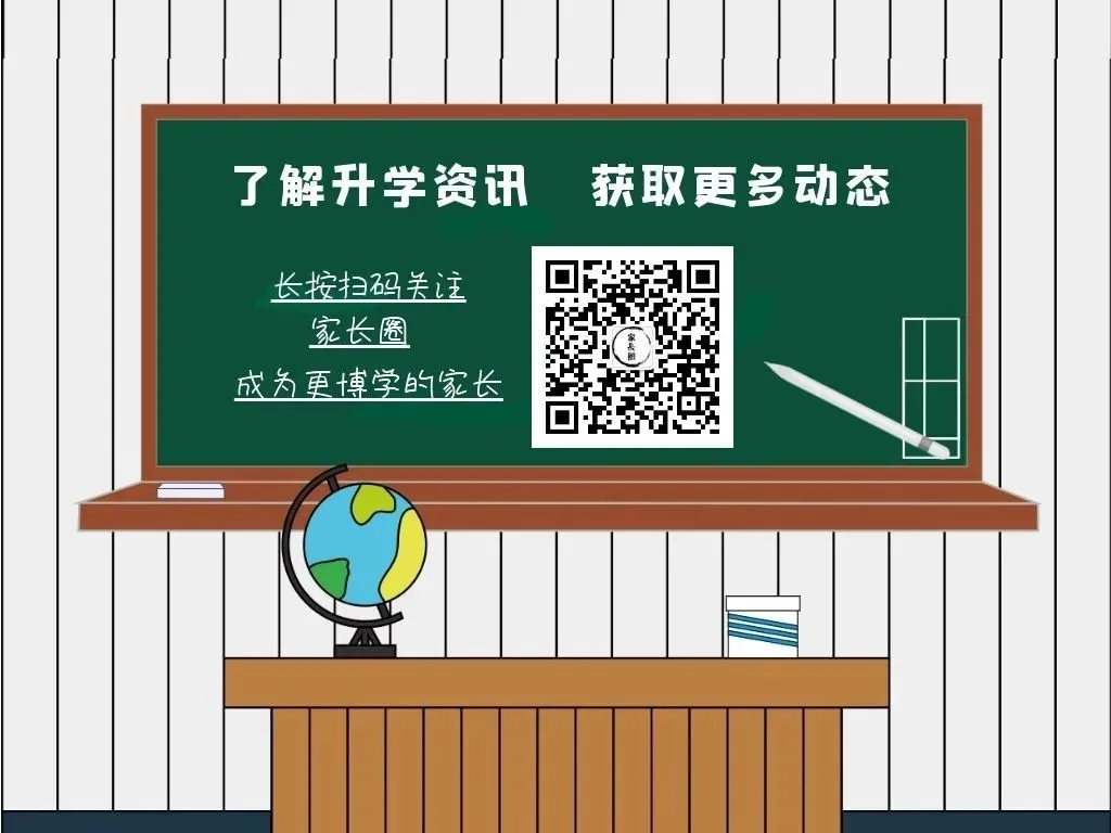 长春2027届初三娃赶上“中考大礼包”?是“坑”还是“机会”?-第8张图片-四季读书网