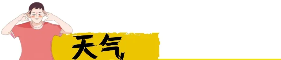 唐山五一游玩全攻略!门票优惠、免费停车