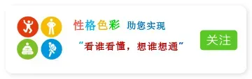 【性格与生活】五一旅游避坑指南|你的性格色彩,早就定好了最佳出行路线