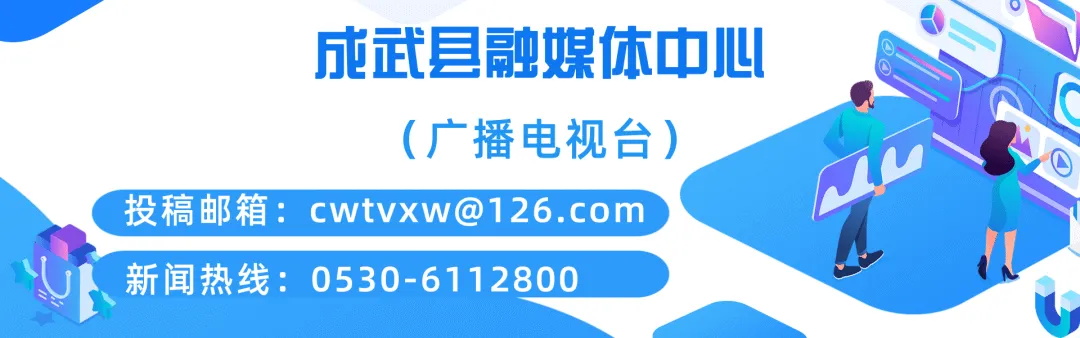 山东旅行攻略上线,成武文旅地图入选!还有AI游山东等你体验