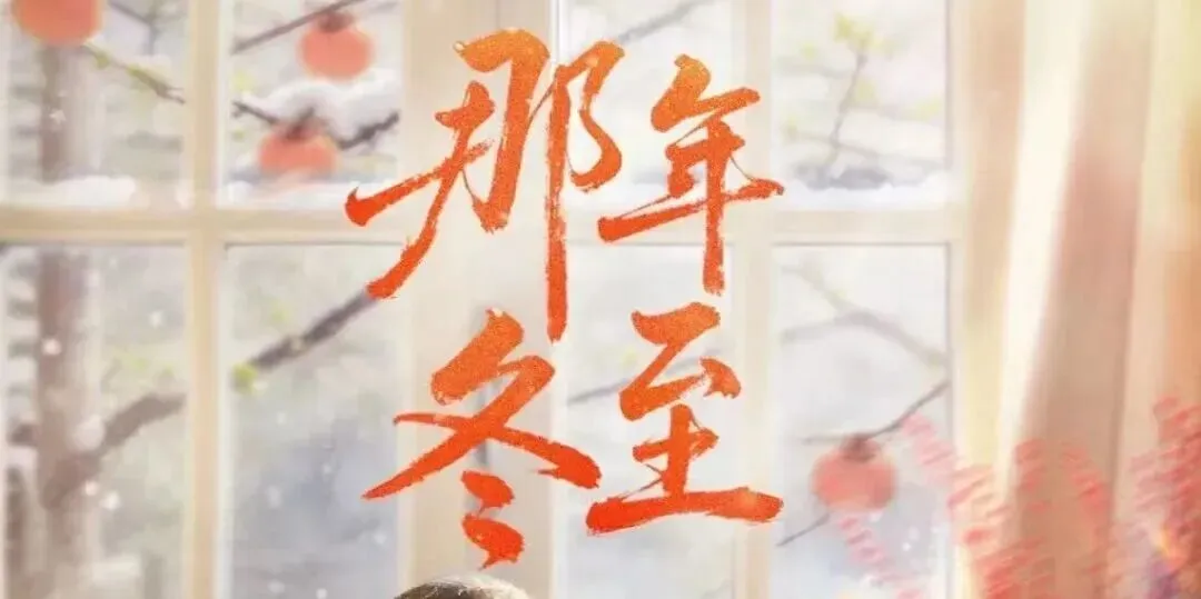 出游指南丨五一,来中德生态园“入戏”