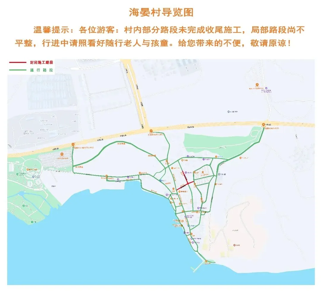 五一玩转海晏村、捞渔河湿地公园|最新游玩全攻略