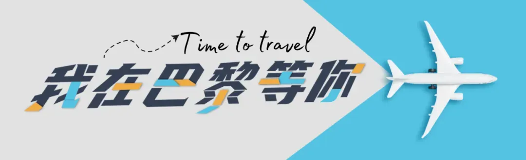 【游游旅行】 全新「宠粉计划」上线!