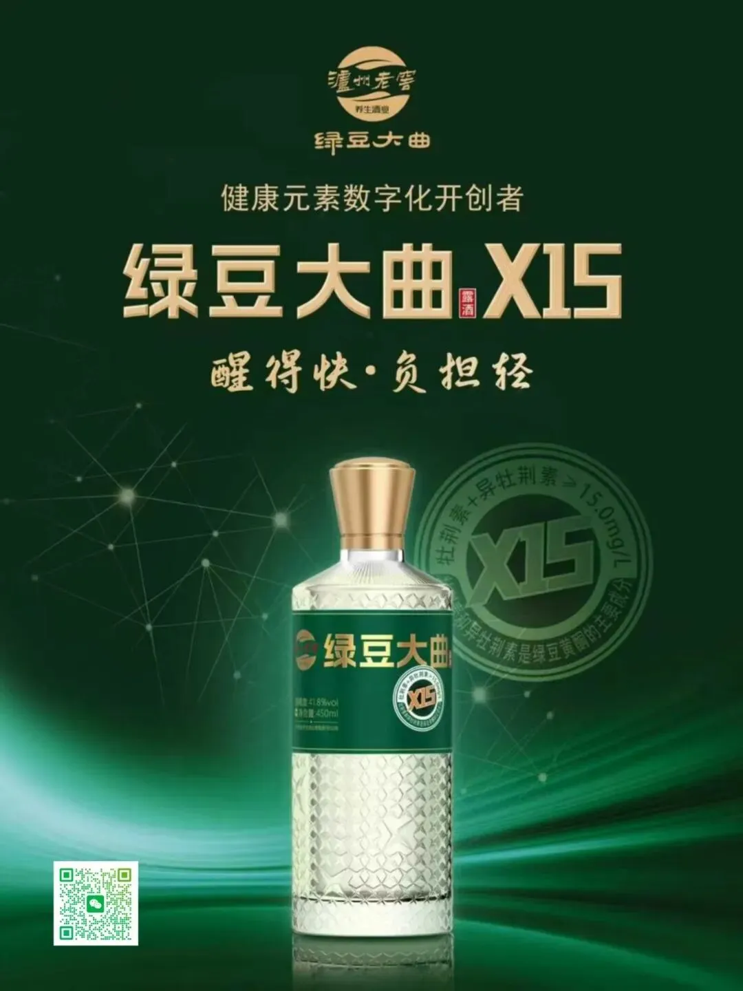 ”五一”第一天,我删掉了所有旅行攻略,回了家