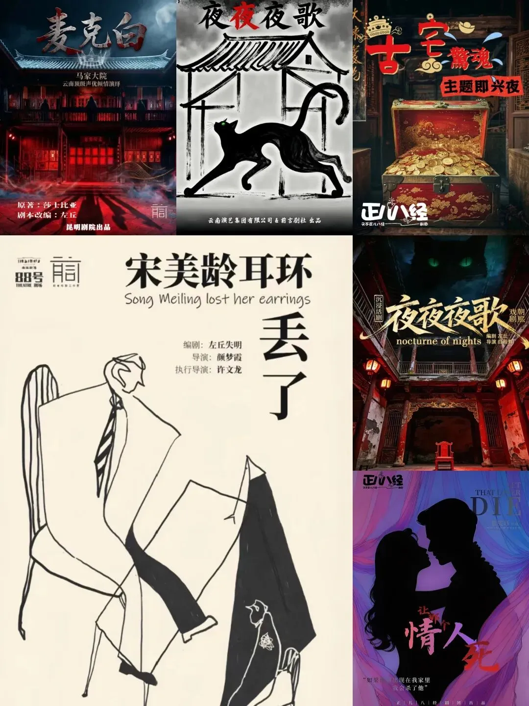 昆明的夜照样精彩,五一「夜间游玩全攻略」