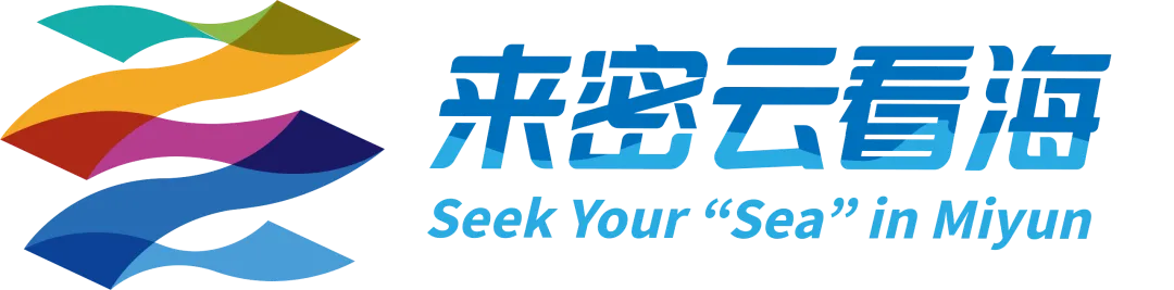 五一去哪儿玩?来密云看海!超全游玩攻略一键收藏
