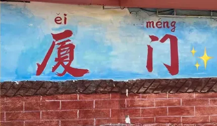说走就走的旅行?我劝你冷静一下(含实操攻略)