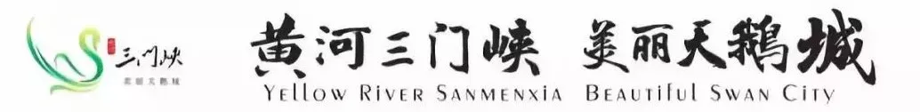 五一旅游丨函谷关超全门票优惠攻略来啦