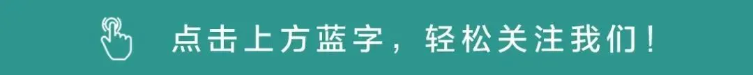 五一出游,请收好这份健康指南