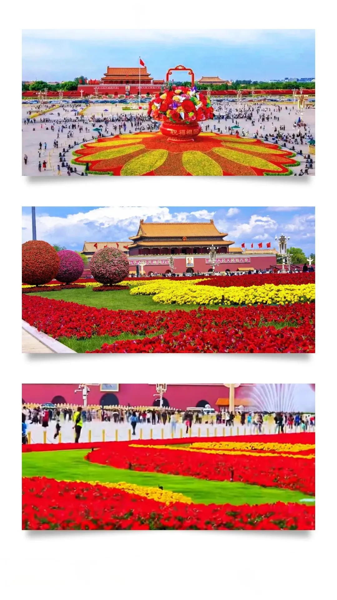 玩遍北京: 2026年北京五一假期热门景点攻略