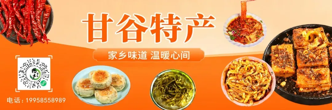 甘谷县大像山景区游玩攻略请查收!