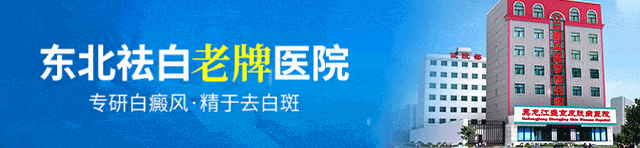五一假期|白癜风患者出游防护全攻略,安心游玩不扰病情