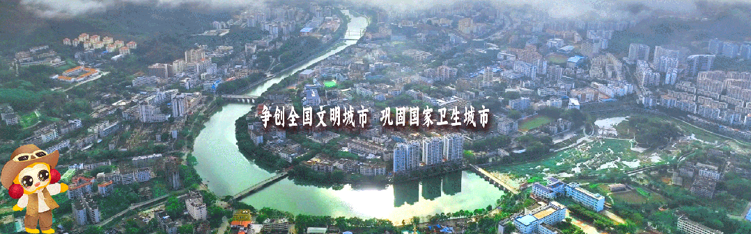 快乐出游 安全随行丨景区游玩安全攻略