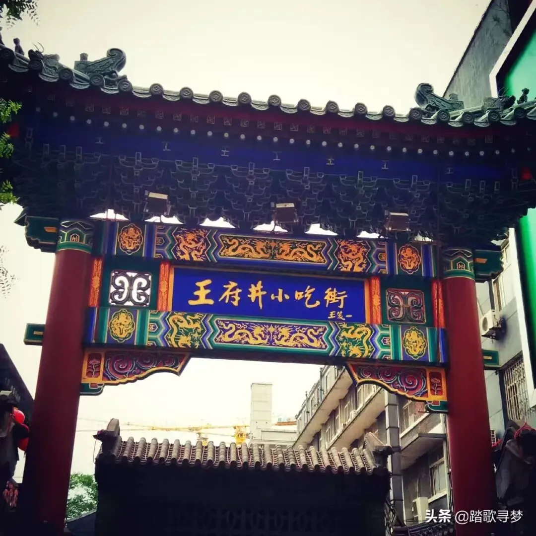 北京旅游全攻略