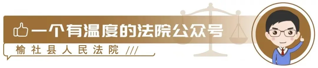 “漫”说五一出游,这份维权指南请查收→