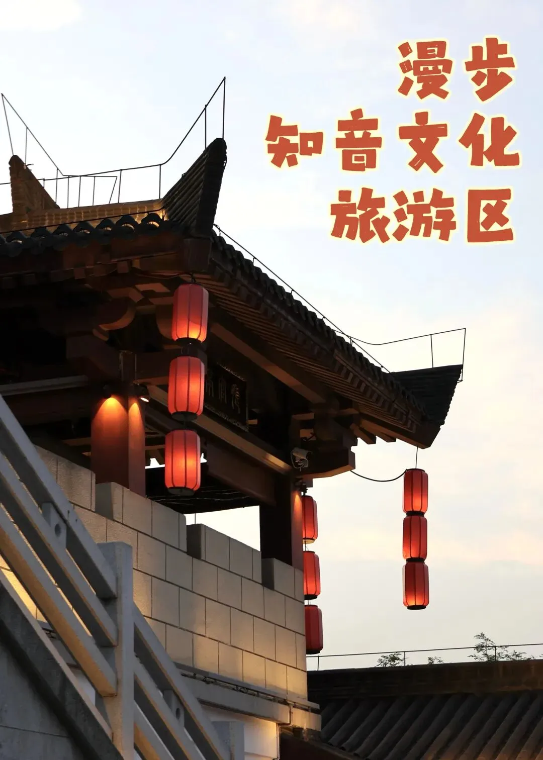 五一出游攻略|赴一场山湖之约,玩转龟山月湖假日时光