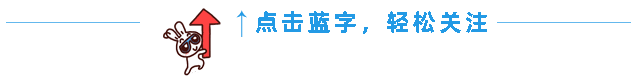 五一文明游闽图鉴!文明出游指南已加载完毕→