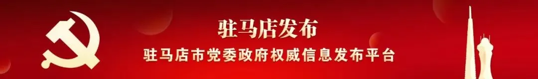 五一嗨玩驻马店!这份景区优惠攻略请收好!