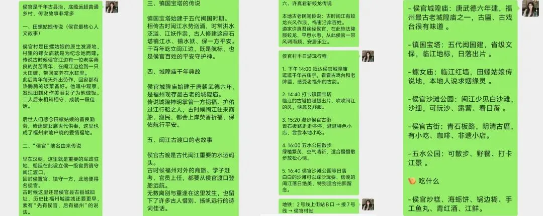 中年人带娃的松弛:丢了旅行计划,却捡回满兜快乐