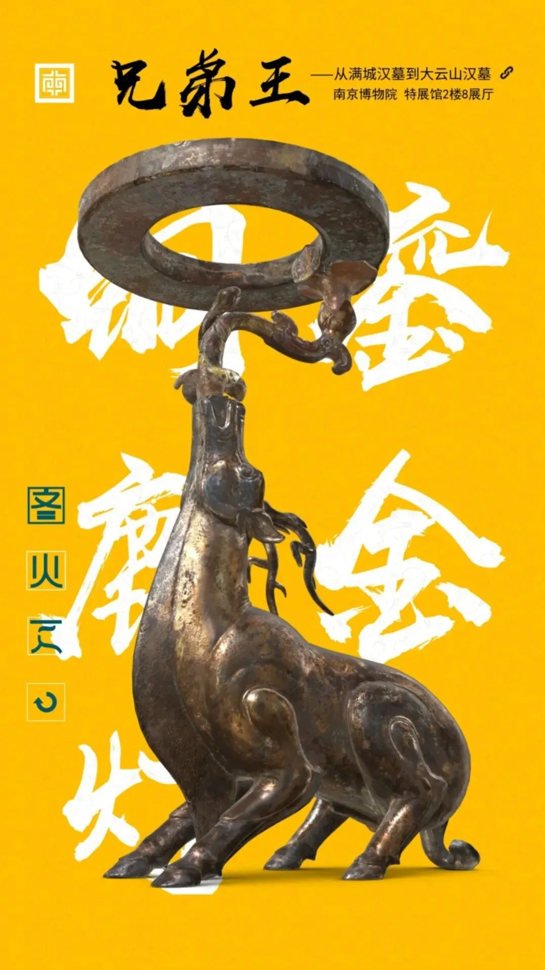 1.6w人收藏的五一春假南京旅游攻略!_2