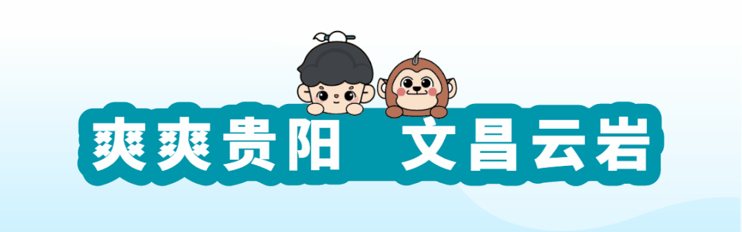 快乐出游 安全随行!快查收这份景区游玩安全攻略
