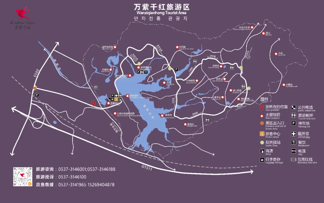 旅游攻略_万紫千红