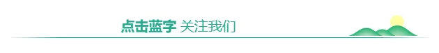 文明出游避坑指南 旅游行业导游乱象强制消费等问题防范指南