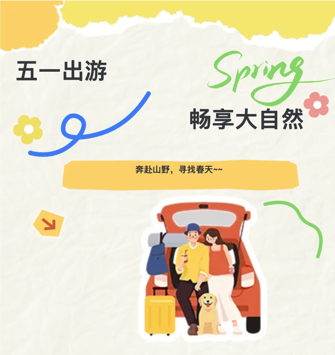 五一畅游!汉中城固 4 大宝藏景点攻略来了!