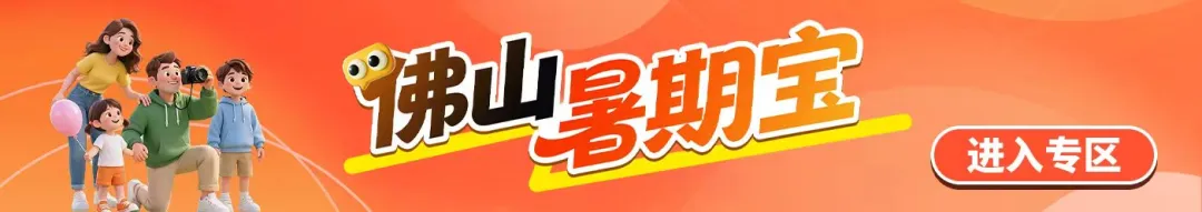 佛山祖庙博物馆超全游玩攻略!古建、醒狮、粤剧,一游尽览!